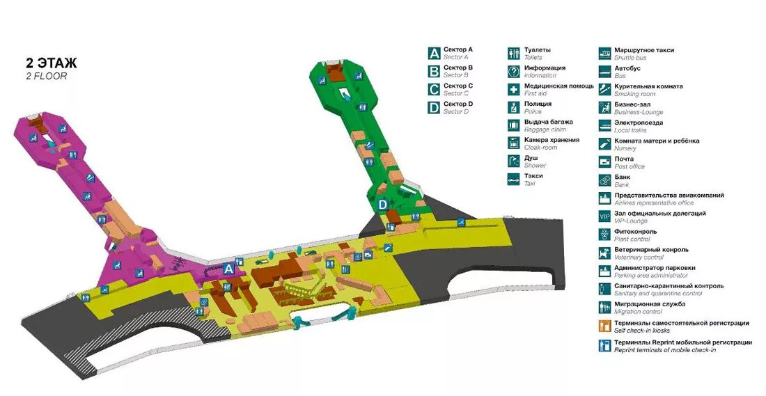 Схема аэропорта Домодедово 2 этаж. План аэропорта Домодедово 2 этаж. Схема аэропорта Домодедово 1 этаж. Домодедово аэропорт схема терминалов.