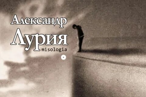 Маленькая книжка о маленькой памяти
