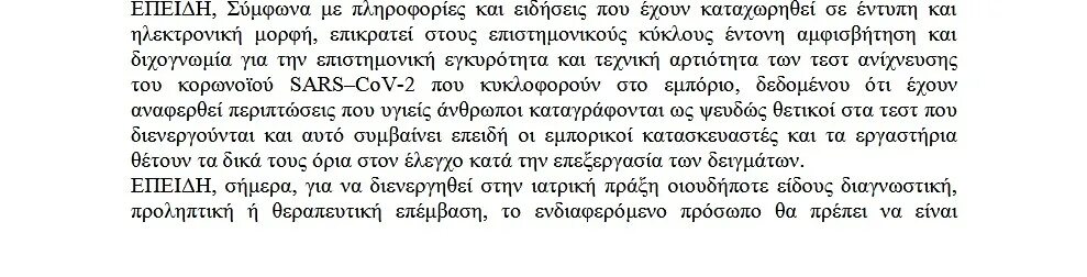 Молитва святому Пантелеймону о здравии.