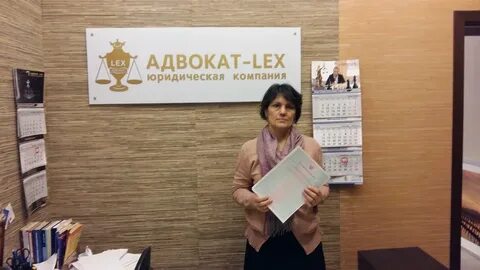 Lex санкт петербург