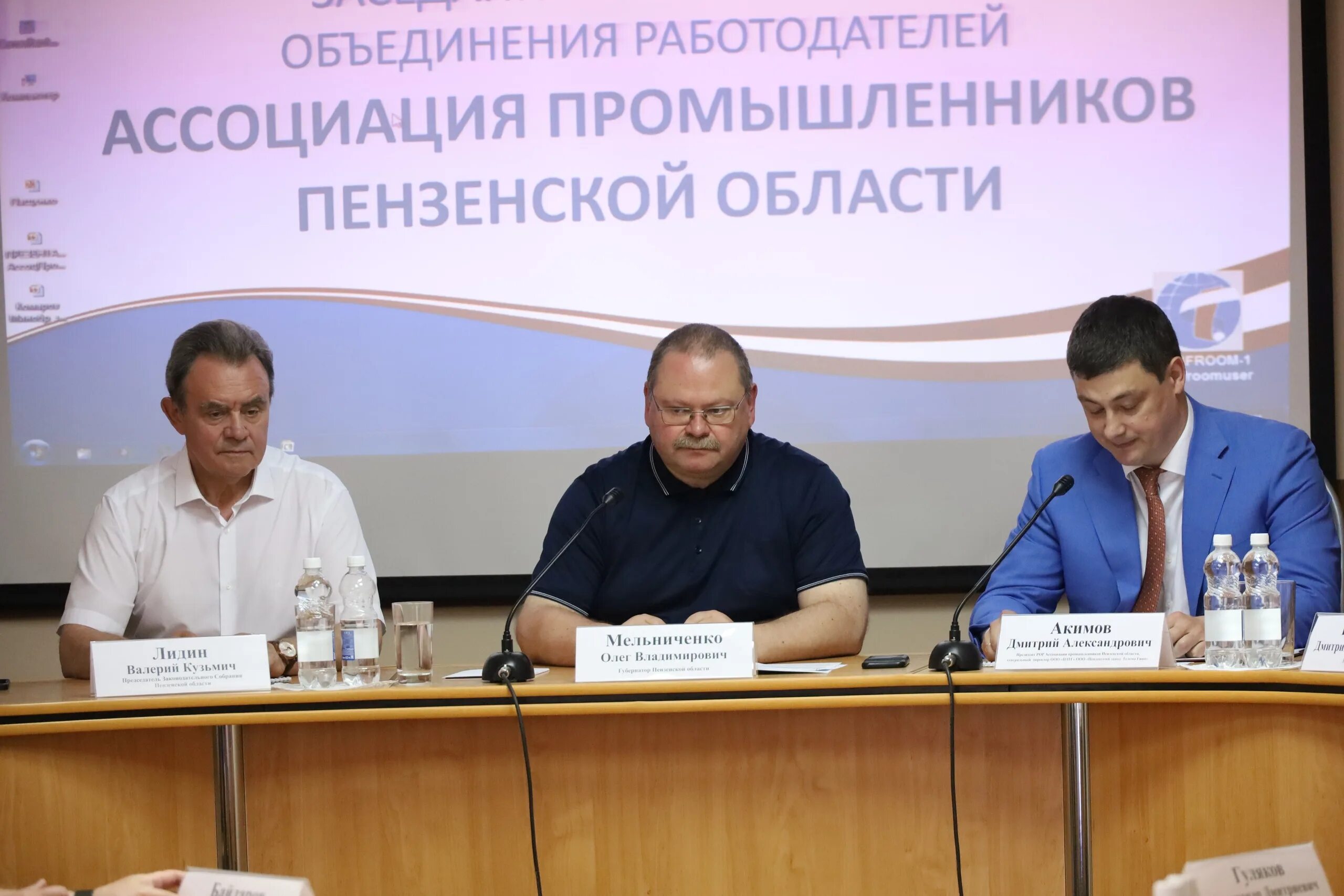 Ассоциации промышленников. Ассоциация промышленников израиля. Нижегородская ассоциация промышленников и предпринимателей. Арзамасские предприниматели. Ассоциация промышленников пенза.