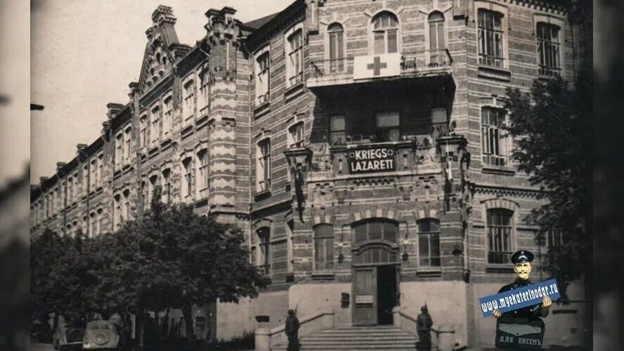 9 августа - 80 лет со дня начала оккупации Краснодара немецко-фашистскими войска