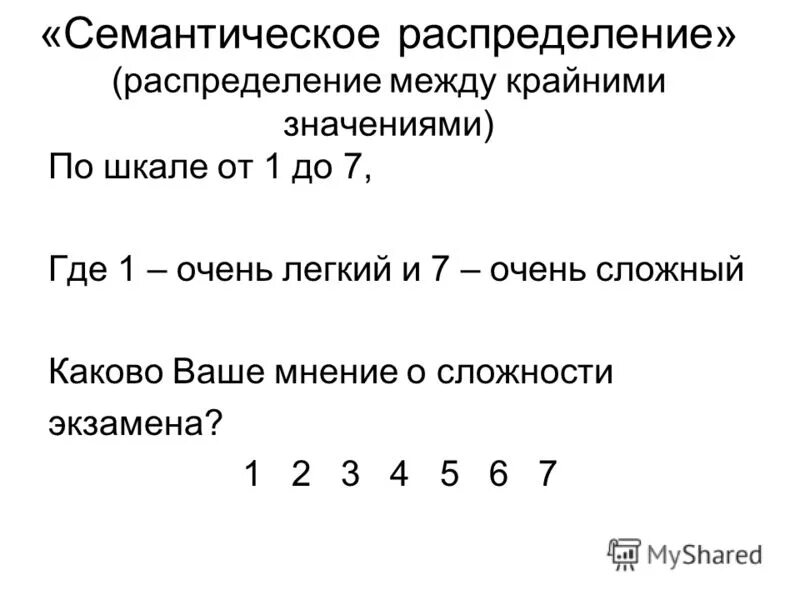 Контрольная работа по теме географическое положение россии. Установите соответствие крайняя точка западная восточная. Установите соответствия между социальными группами. Установите соответствие крайняя точка западная восточная. Крайние сухопутные точки россии.