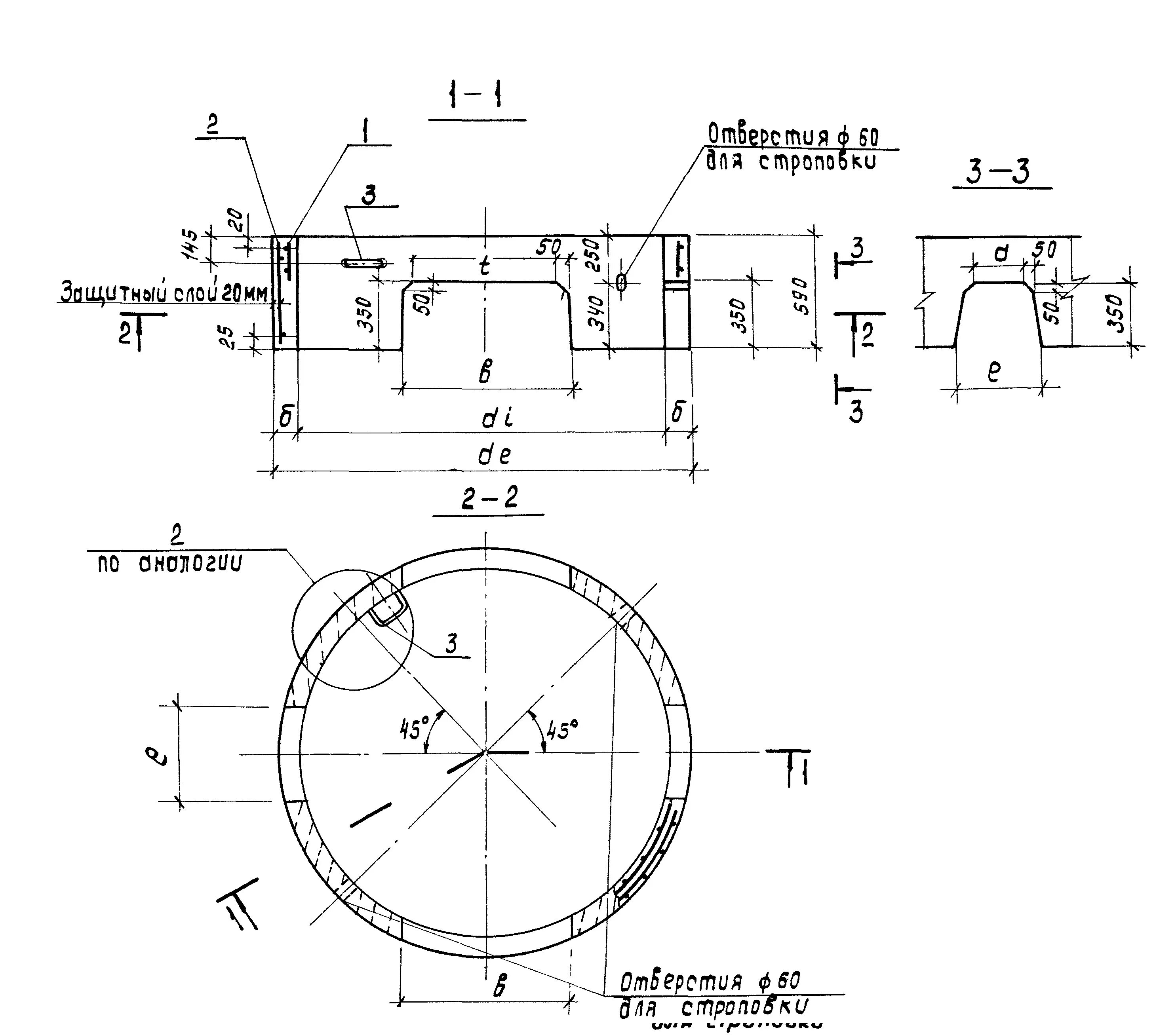 6 20 2023. Кольцо колодца стеновое КС 20.6. Кольцо стеновое КС20.6. Кольцо стеновое КС 20.6 Размеры. Кольцо колодца КС 15,6.