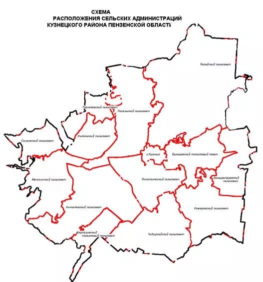 Карта кузнецкого района. Карта Кузнецкого района Пензенской области. Карта Кузнецкого района Пензенской области подробная. Карта Кузнецкого района Пензенской области с селами. Карта Кузнецкого района Пензенской.