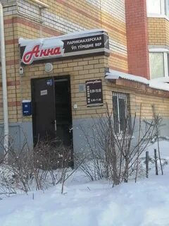 Салон красоты красноармейская
