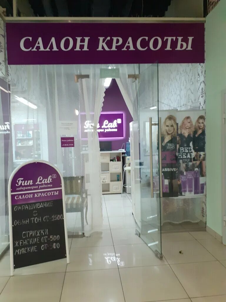 улица белгородского полка 35. медтехника белгород белгородский проспект 112. Lab белгород. белгород г, костюкова ул. Lab белгород.