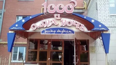 1000 бар