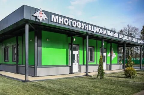 Госпиталь одинцово вакансии