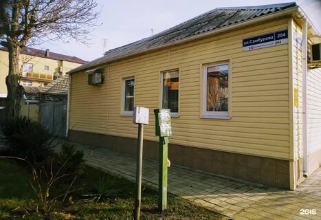 Красноармейском 33