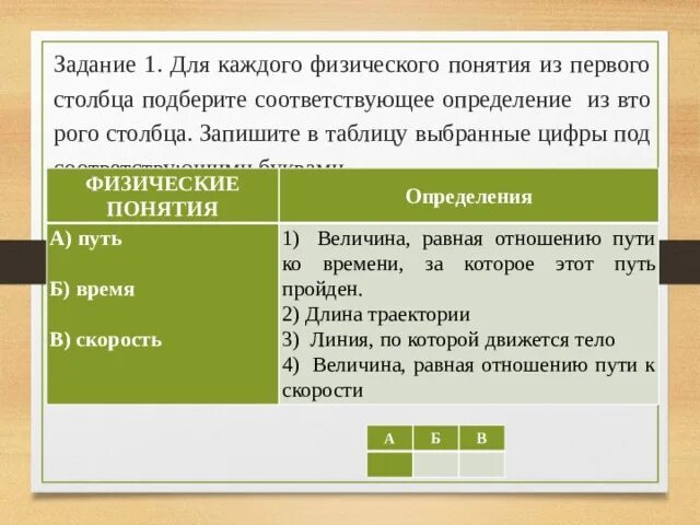 Презентация "Разбор заданий ОГЭ"