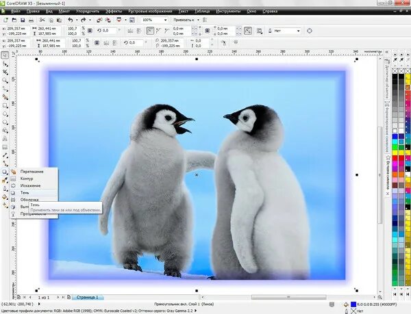 размытость в кореле. корел размытые края. размытые края в корел. размытие края корел. Corel размыть края изображения.