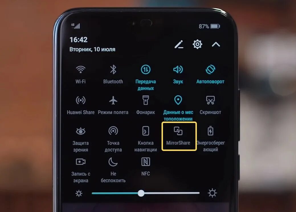 Беспроводная функция на телефоне. Беспроводная проекция на хонор 7. Беспроводная проекция экрана Huawei. WIFI модуль хонор 10. Беспроводная проекция на самсунг.