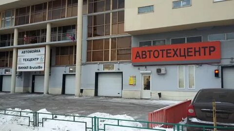 Сервис 23 москва