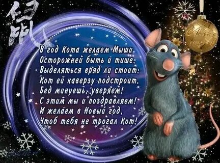 Стихи про 2024 год смешные