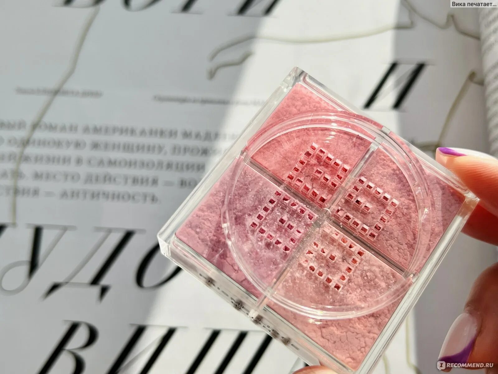 Givenchy Prisme libre blush 03. Givenchy Prisme libre blush Taffetas Rose. Givenchy румяна рассыпчатые.