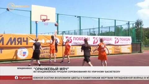 Секции для детей владикавказ