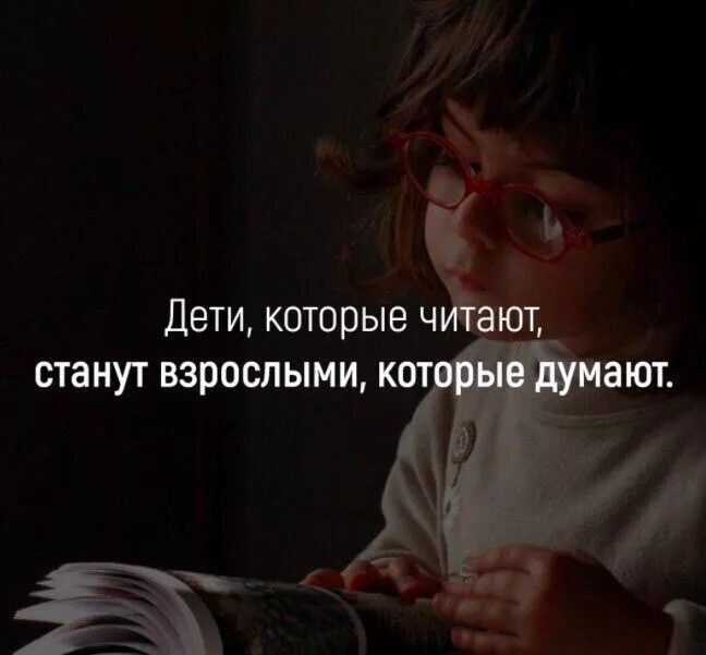 Стал читать информацию