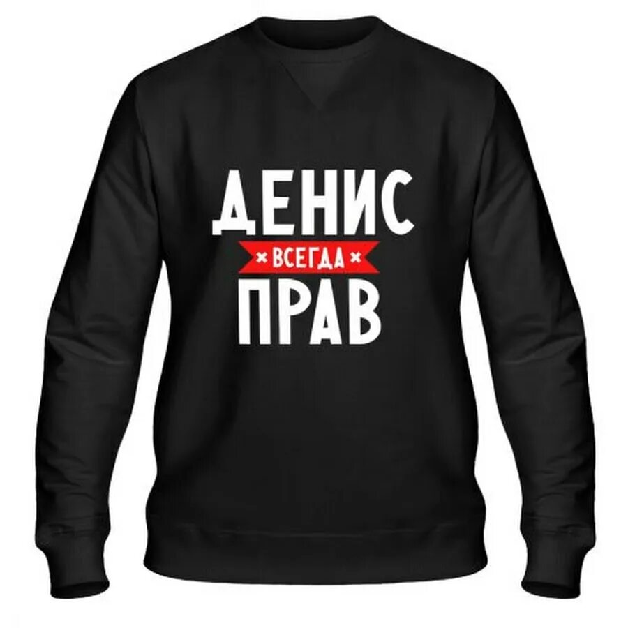 Prav da. Едик. Эдик. Виталик ВК.