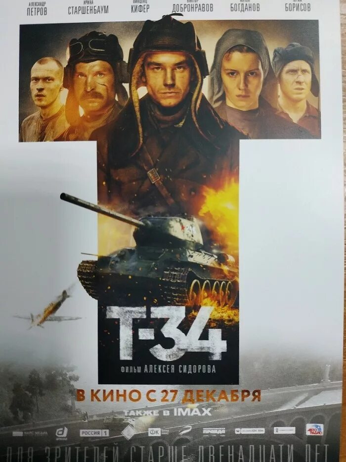 E. T poster. T poster. The extra-terrestrial отзывы. T poster.