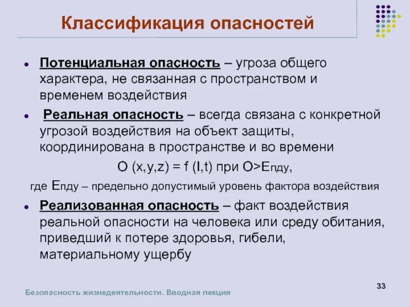 Правила безопасного поведения в быту