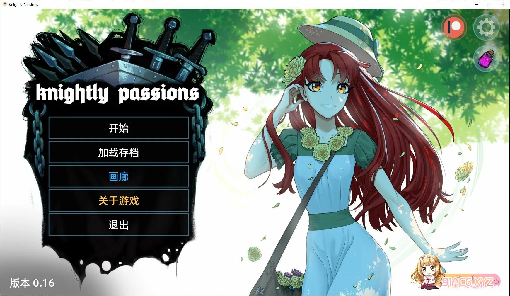 Knightly passions на андроид. Feyada галерея. knightly passions. knightly passions галерея. knightly passions игра.