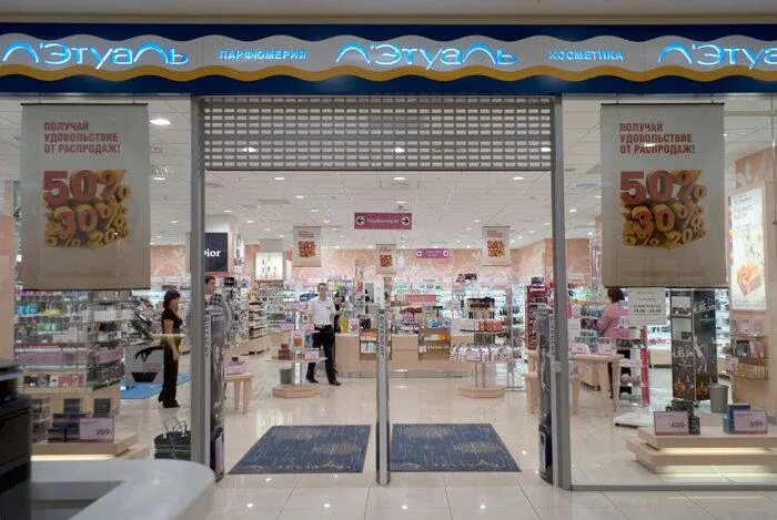 Летуаль челны адрес. Летуаль челны адрес. Товары магазина летуаль. Лэтуаль набережные челны. Магазин летуаль.