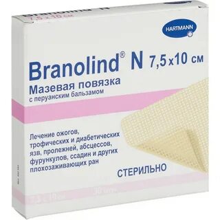 Hartmann branolind n обзоры