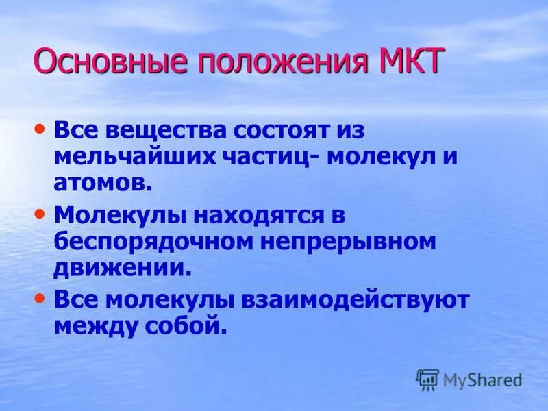 вещество обобщенное