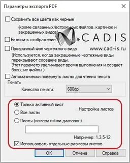 Компас вылетает