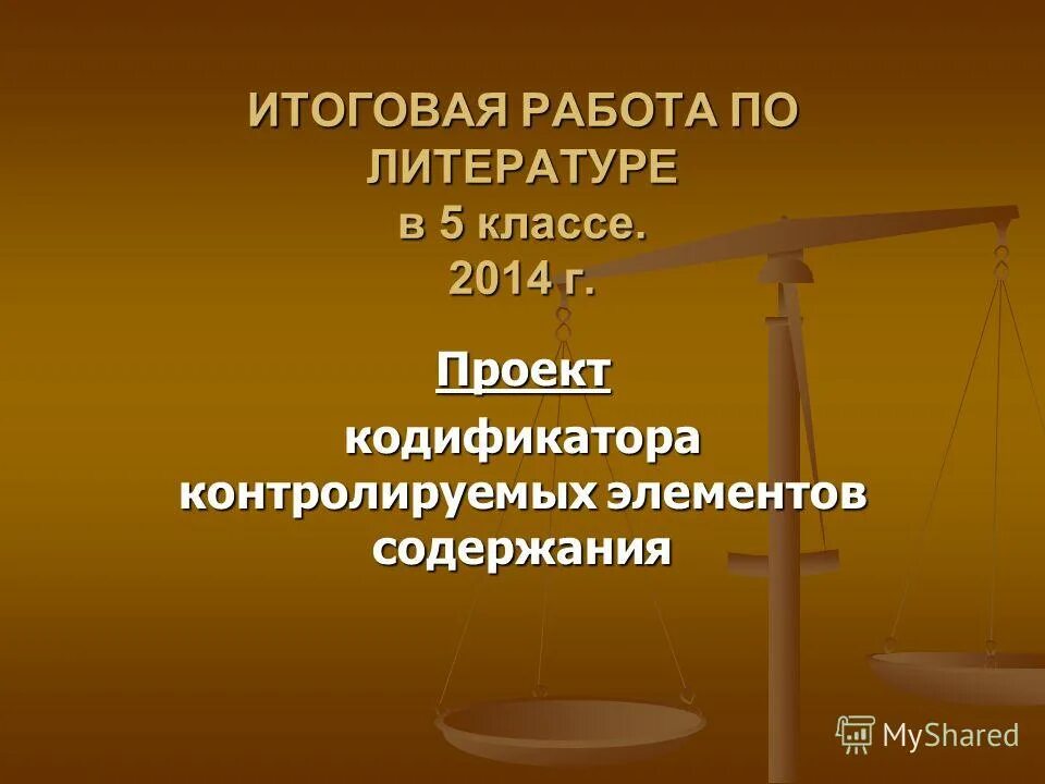 Творческий проект по технологии