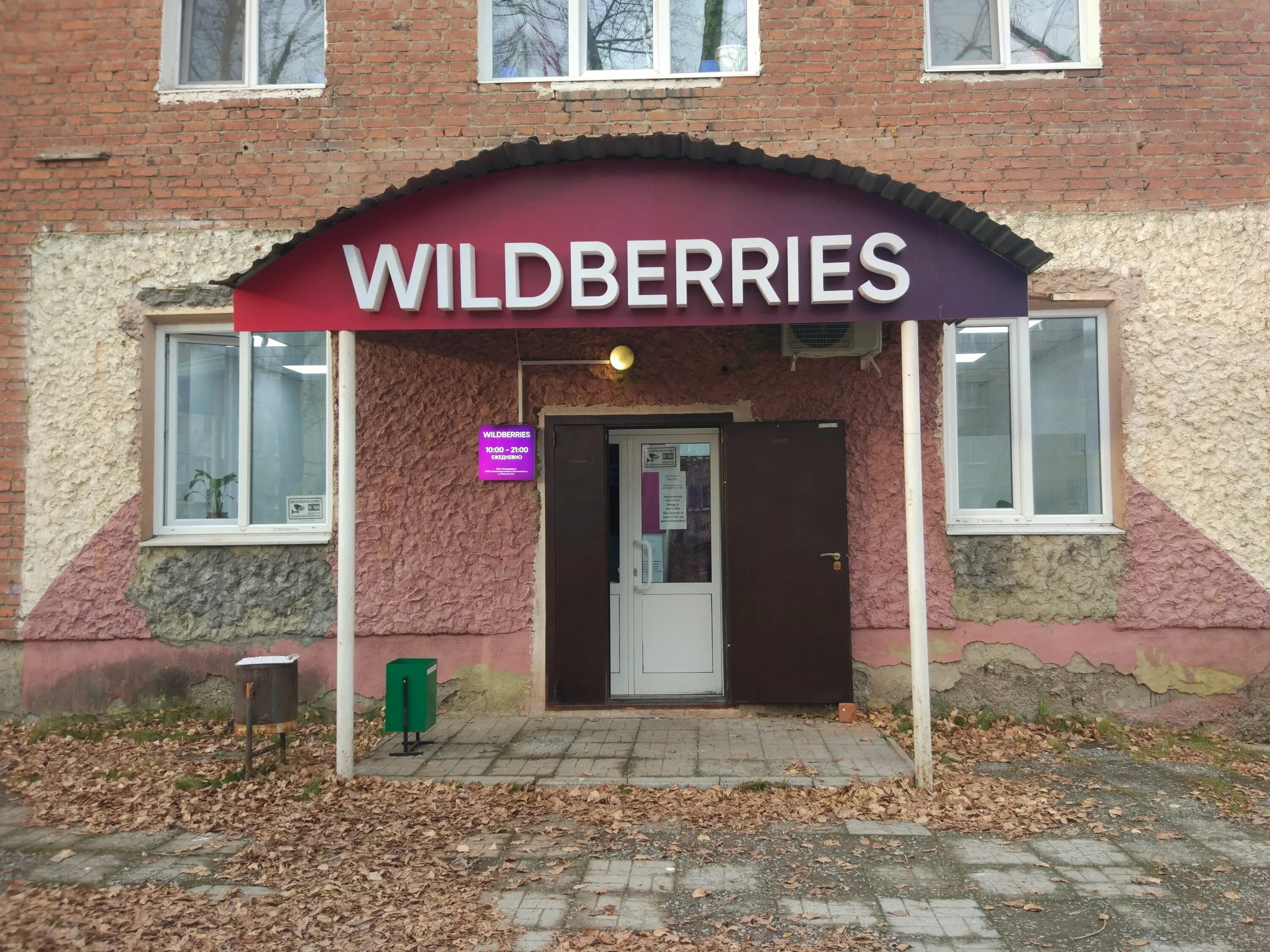 улица олега кошевого 4. улица олега кошевого 4. больница в ревде на олега кошевого. улица олега кошевого 4. севастополь ул.