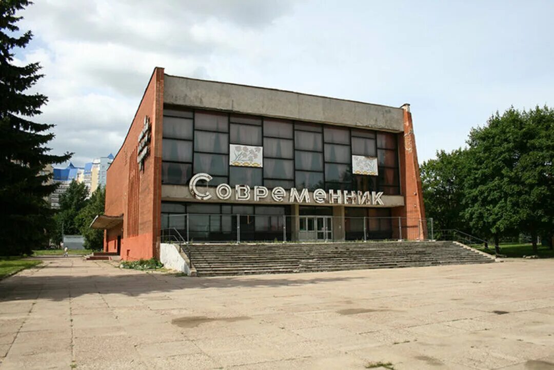 Кинотеатр современник череповец. Бывший кинотеатр современник. Кинотеатр современник череповец. Бывший кинотеатр современник. Киноафиша смоленск современник.