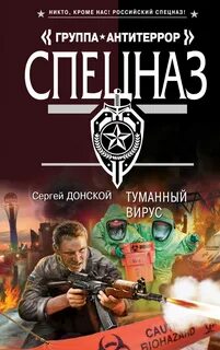 Бесплатные боевики книги читать