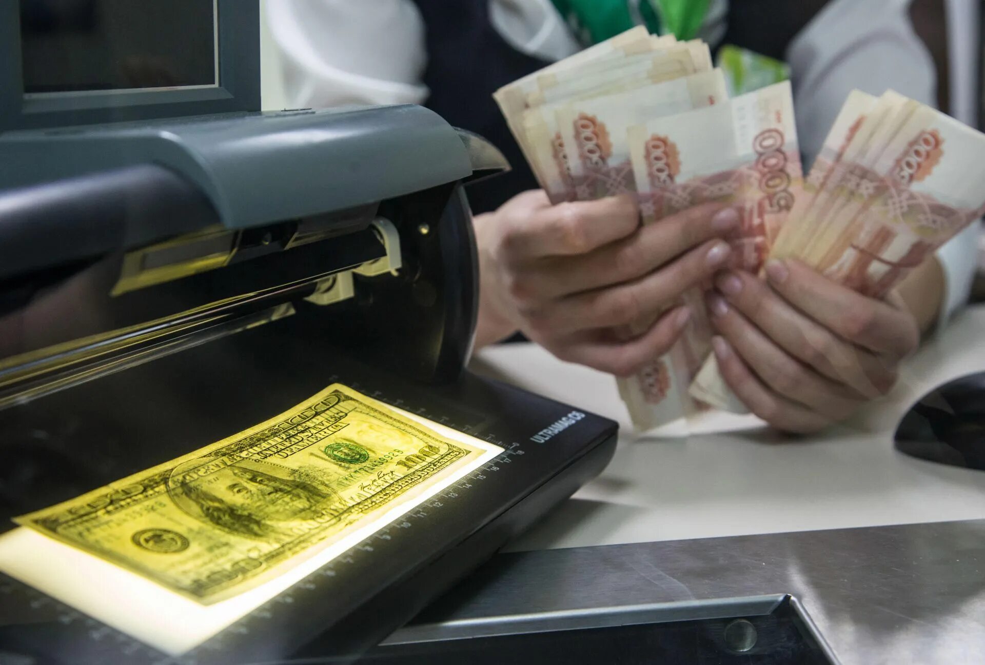 Суды переведешь деньги. Банк деньги. денежная наличность. денежные операции. операции с рублями.