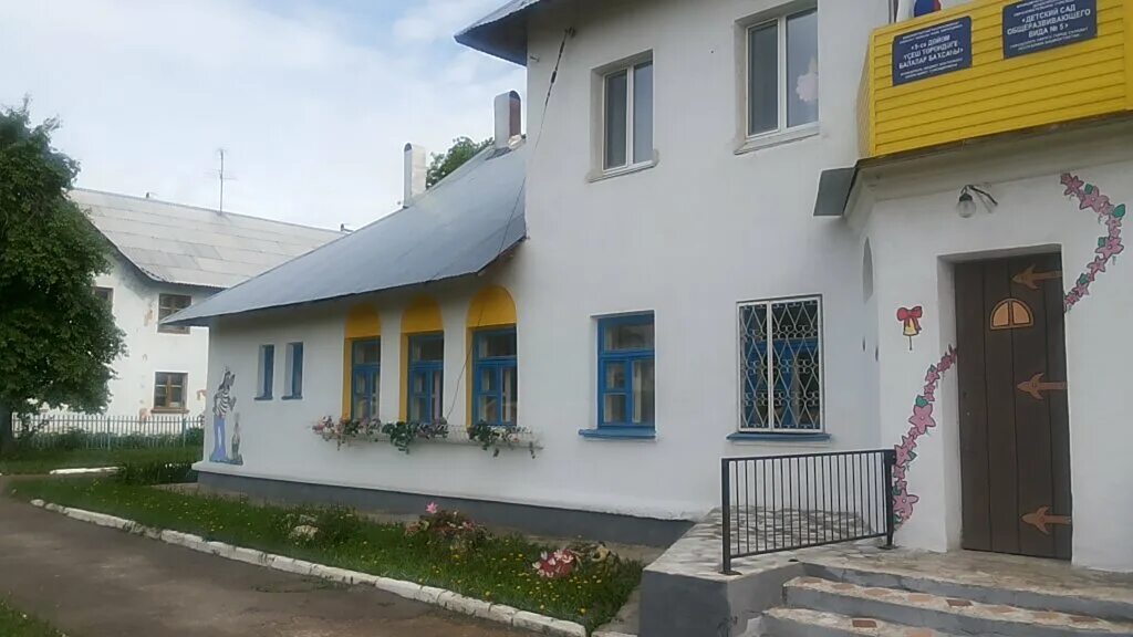 Детские сады г салавата. Тиктормас детский сад салават купере. Мбдоу 17 салават. Детский сад 32 салават. Детские сады г салавата.
