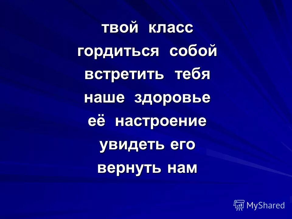 Твой класс. Вся твоя семья. Аватарки для школьной группы. Декларация о правах ребенка. Твой класс твоя семья.