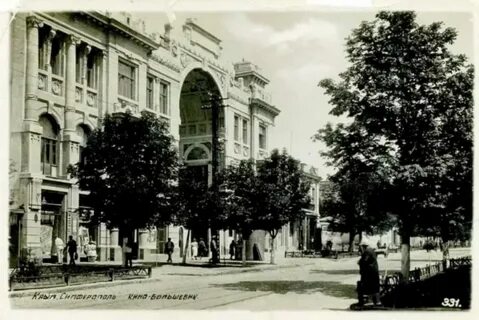 Симферополь большевистская 28
