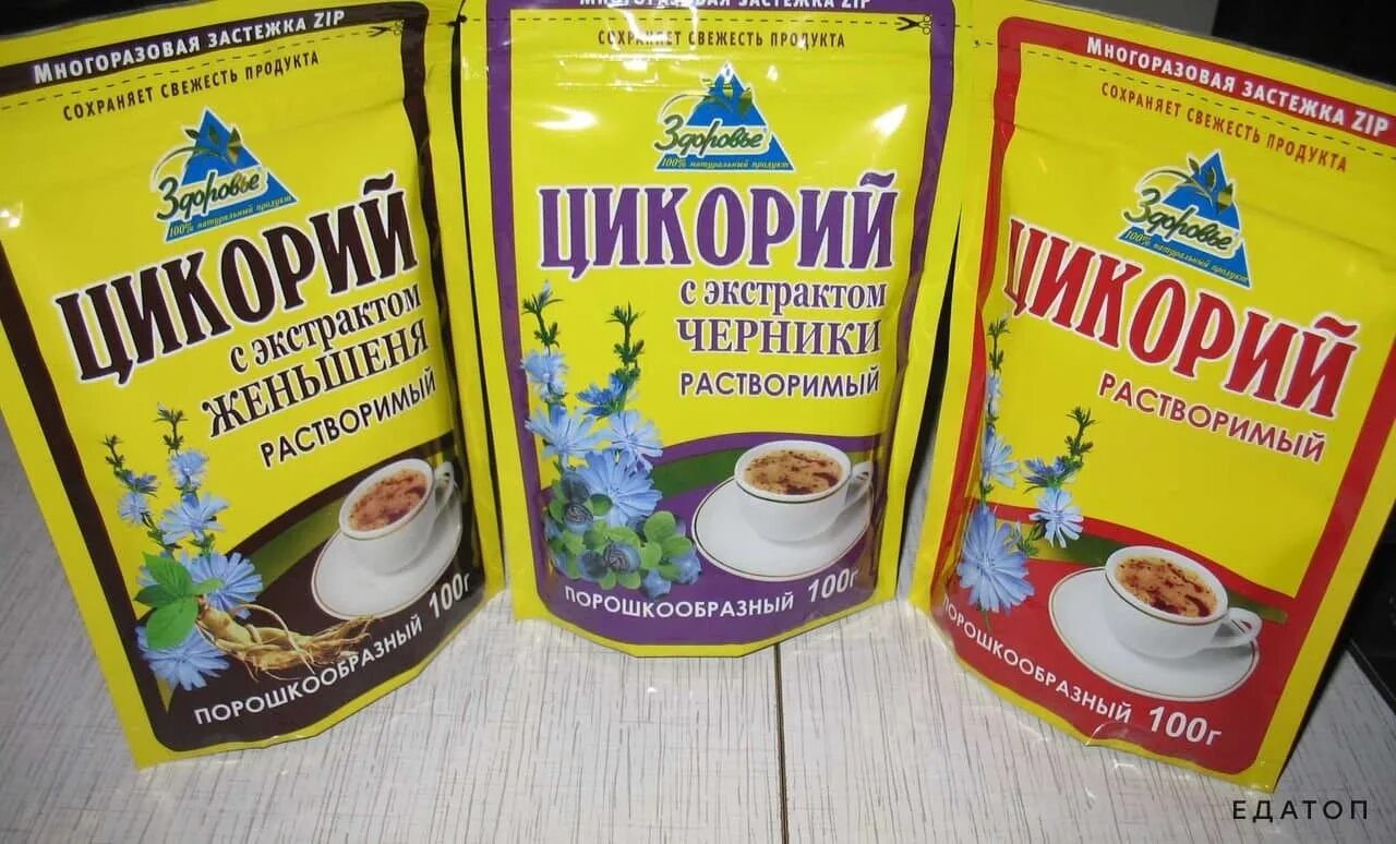 Как делают цикорий. Цикорий. Цикорий растворимый. Напиток из цикория. Цикориевый напиток.