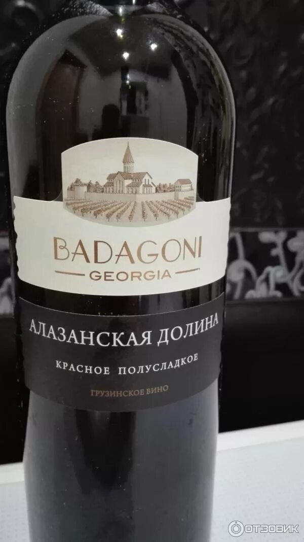 Бадагони ул чехова 2в фото Вино Badagoni Киндзмараули красное полусладкое 12%, 750мл купить с доставкой в