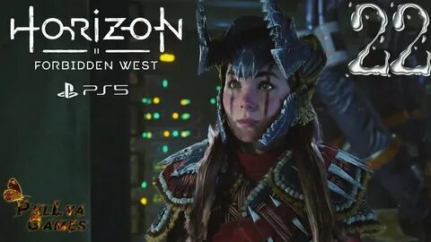 Близнецы horizon
