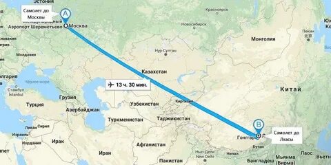 Сколько лететь до кыргызстана