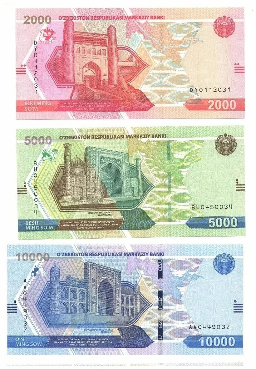10000 в сомах на сегодня. Узбекистанские 10000. 2021. Узбекистан 10000 сум 2017 unc (пресс). 10000 в сомах на сегодня.