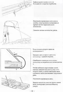 Сильвер инструкция