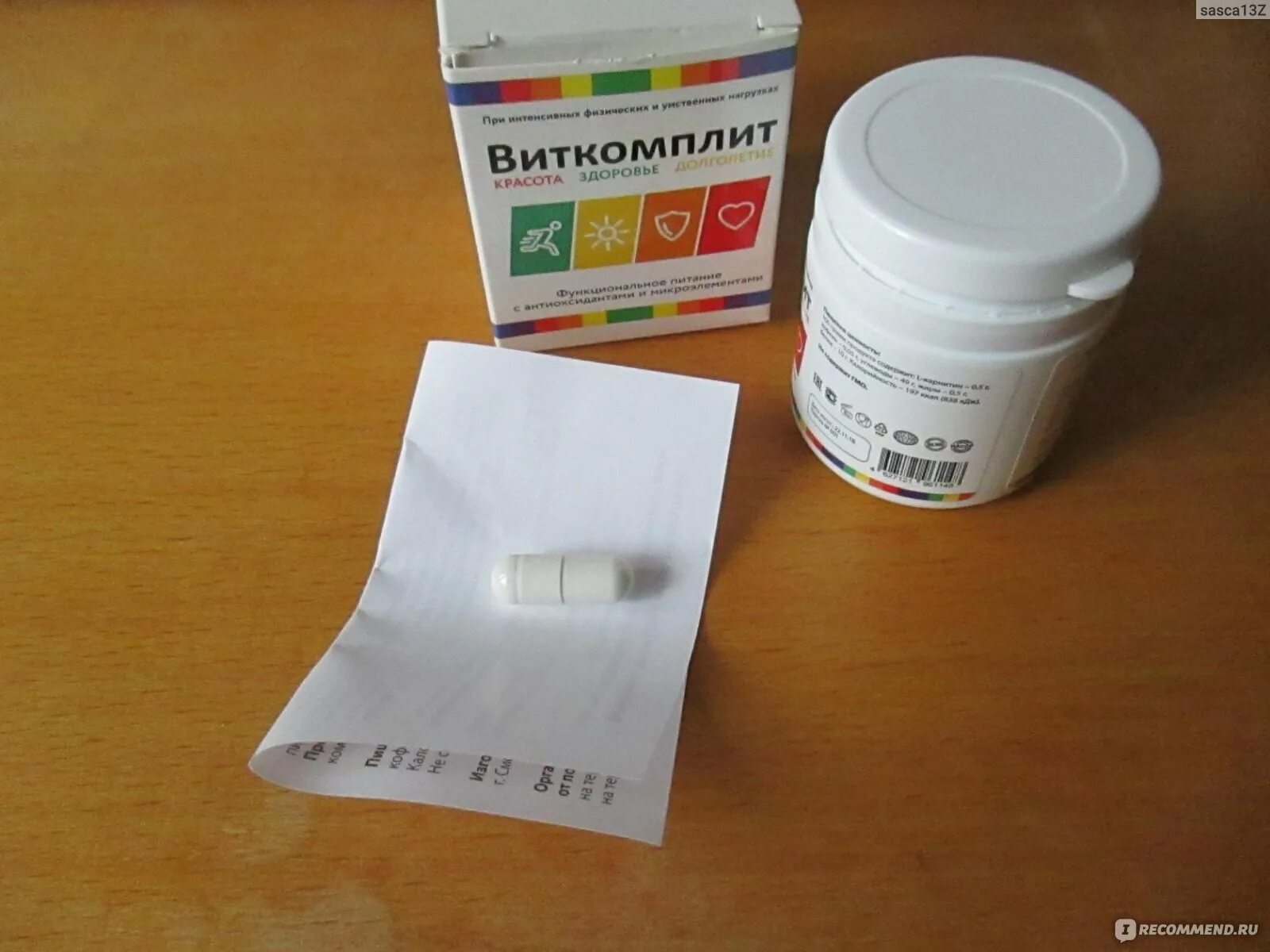 Виткомплит витамины. Витаминно-минеральный комплекс виткомплит. Витаминно-минеральный комплекс виткомплит. Виткомплит капсулы что это. Виткомплит капсулы что это.