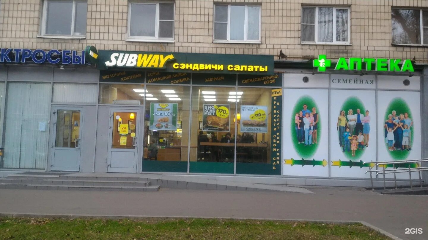 льготный отдел в аптеке. тореза 24 льготный отдел. льготная аптека. ленина 40 нефтекамск аптека экона. городская социальная аптека санкт-петербург.