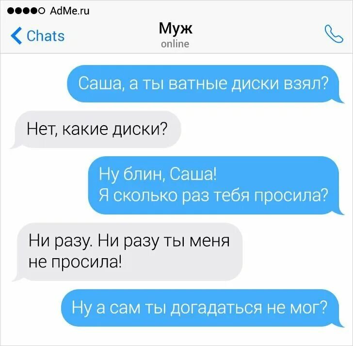 Переписываться девушками чат
