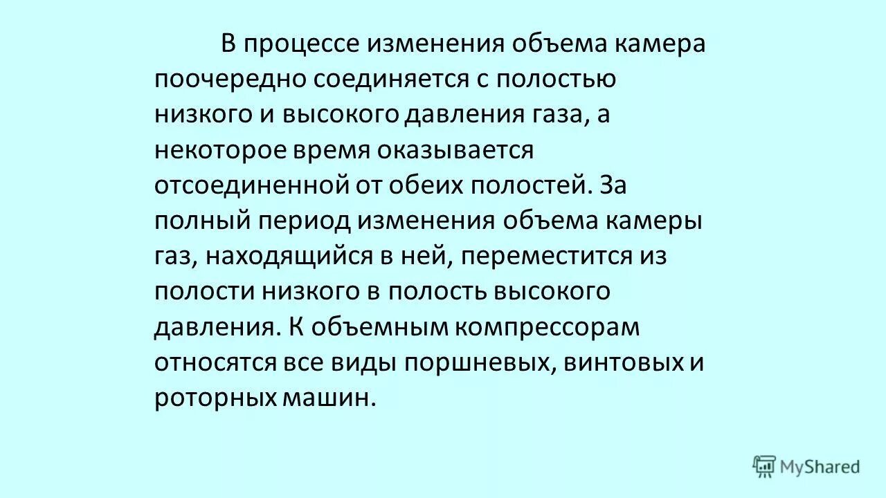 Изменение социальных установок. Принятие других в психологии это. Функции и изменения установок. Изменение установок социальная психология. Методы изменения установок.