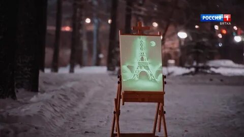 Есть художник рисующий светом
