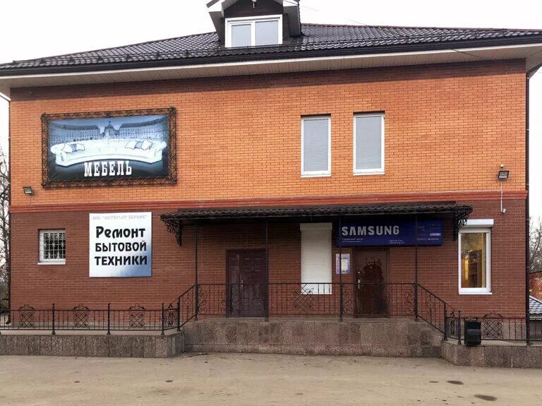 оргтехника ржев